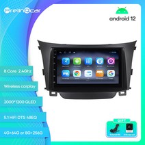 카플레이모니터 무선 차량용 모니터 Prelingcar-현대 I30 안드로이드 12 자동차 8 256g RDS GPS 내장 2, 09 Q-450 2G32G