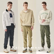 카이아크만 23SS 남성 가먼트다잉 카고조거팬츠