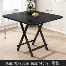 테라스파고라 카페 전원주택 롤 야외 테라스원형 정원 원목 야외 테이블 세트 방부목 테라스 파라솔 원목, 업그레이드 테이블보더보더 70x70x74블랙 [블랙홀더