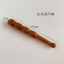 반달마켓 효자마사지건 괄사 천연 탄화 목재 스크래핑 마사지 스틱 백 SPA 테라피 도구 포인트 트리트먼트, [12] Red pear wood style
