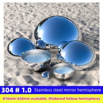 미러볼 304 스테인레스 스틸 거울 장식 반구 홈 호텔 쇼핑몰 공원 스퀘어 바 하프 볼 #1.0mm 16mm-650mm, 2.19mm diameter