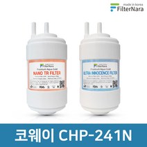 코웨이 CHP-241N 8개월 세트 고품질 정수기 필터 호환 필터나라, 8개월세트 (2+2=4개)