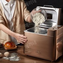 가정용 식빵메이커 발효기 반죽 홈베이킹 반죽 제빵기계, AB-C20D