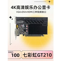 그래픽카드 rx rtx gt610 컴퓨터 호스트 게임 분해 데스크탑 다채로운 디자인 독립 hdmi HD gt210 그래픽 카드 1g2g, 1GB
