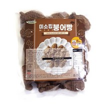 부드럽고 진한 미소킹 초코 붕어빵 500g, 1봉