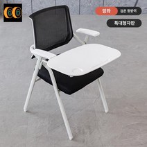 책상 의자 세트 학원 학생 연수용 강의실 1인 책걸상, 블랙 방석 블랙 스트랩 특대 테이블 플레이트