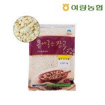 [여량농협]강원도 정선 몸에좋은 찰옥수수쌀 1kg, 단품