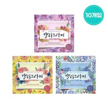 심심풀이 캘라그라피 워크북 손글씨연습 노트 10권 공책 762EA, 본상품선택