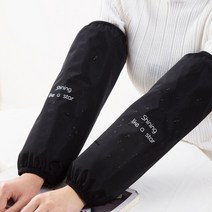 유어데일리 작업용 팔토시 주방용 사무용 미술용 화방 방수토시 롱사이즈, 그레이