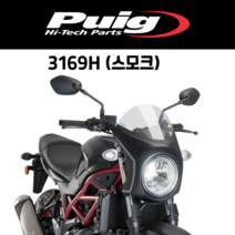 [PUIG 3169] SUZUKI SV650 (16-) 레트로 세미페어링 (블랙하우징)스크린 3169 퓨익 스즈키 SV650 윈드스크린, 3169W(클리어)