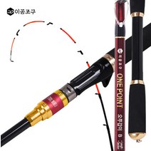 원포인트 오쭈갑이B190ML 오모리그 쭈꾸미 갑오징어 갈치 풀치 전갱이 한치 화살촉 (원포인트 오쭈갑이)