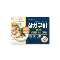 랭킹수산 렌지에 구워먹는 생선구이 4종 1팩, 03_삼치구이 1팩