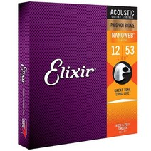 Elixir 엘릭서 기타줄 나노웹 어쿠스틱 80 / 20 브론즈&포스포 브론즈 라이트 슈퍼라이트 기타줄 1253/1152/1047, 포스포 브론즈, 12-53