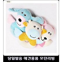 푸들 애견용품쇼핑몰 애완견장난감 보더콜리장난감, YT94215(아이보리)