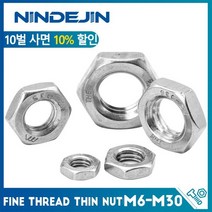 렌치 나사 육각 볼트 너트 NINDEJIN 1-20개 육각형 얇은 미세 304 스테인레스 스틸 M6 M8 M10 M12 M14 M16 M18 M20, M27x2.0 1pc