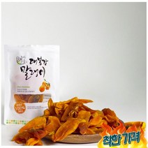 곶감 악양 대봉감말랭이 촉촉한, 대봉감말랭이 100 g×10봉