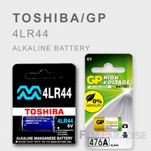 TOSHIBA 도시바 알카라인 배터리 4LR44 6V/건전지