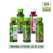 [풀무원녹즙 매일배송] 매일다른맛! 데일리녹즙 매일맛있는녹즙 4주(월~금/총20병) 케일즙 케일주스 석류즙 노니즙 인삼즙 홍삼즙 녹즙 착즙 비트주스 건강음료 건강즙 풀무원정기배송, 데일리녹즙 매일맛있는녹즙 4주/총20병(월~금)