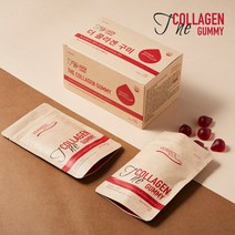 베리솔 더콜라겐 구미 4봉1박스 독일 기능성 비오틴 엘라스틴 저분자 콜라겐 펩타이드 효능, [3개월분] 21구미×12봉 (3박스)