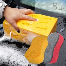 [미미글로벌]세차스펀지 대형 차량용 셀프세차 자동차용품, 치즈