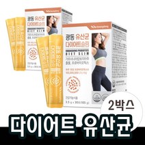 다이어트 유산균 가르시니아 체지방 감소에 도움 약2개월분 2박스