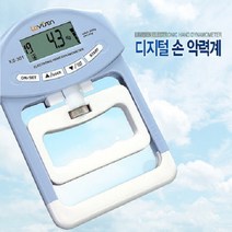 라비센 악력계 KS-301/90kg까지 측정/0.1kg단위/메모리기능(19명)/최근 측정값 비교