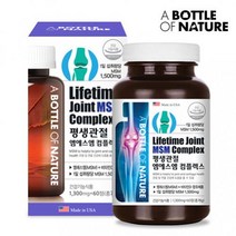 어바틀 평생관절 MSM 콤플렉스 영양제 좋은 추천 선물, 1박스(1500mg 30일분)