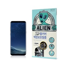 에어리언쉴드 3D 풀커버 액정필름 갤럭시S8플러스 2매 액정보호필름 보호필름 스마트폰악세서리 스마트폰 에어리언쉴드 전면필름 악세서리 방탄필름, 단일상품(TPP4685)