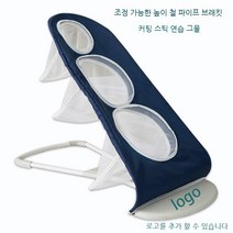 골프 타겟 네트 커팅 연습 네트 세트 볼 네트 접이식 수납 높이 조절 골프 커팅 네트, 연습망