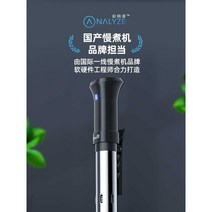 수비드머신 실용적 가정용 저소음수비드, 슬로우 쿠커 + 6리터 물통