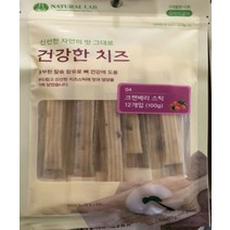 내추럴랩 12P100g 반려견사료스틱 건강한치즈크랜베리, 상세페이지 참조, 상세페이지 참조, 상세페이지 참조