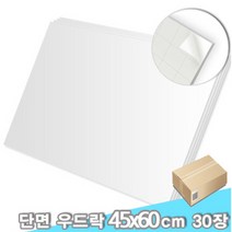 대원 단면접착우드락 45x60cm 5T 30장 (5mm 4절) 1박스