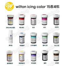 cjbaking wilton 윌튼색소 아이싱칼라 15종세트, 1개, 28.3g