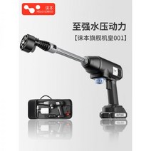 고압세척기 쇼파세척 휴대용 고압세차기 차량 무선 가정용 청소용품 분사기102453, 08Flagship King Edition D丨더