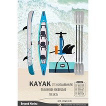 피싱카약 보트 피싱 카누 분리형 레저용 페달, 3인용 카누