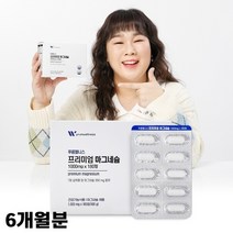 식약처 인증 마그네슘 영양제 보충제 Mg 미국산 마그네슘제 Magnesium, 1개, 180정