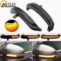 닛산 자동차 차량 부품 백미러 led 턴 시그널 라이트 nissan teana j32 2008 2009 2010 2011 2012 백미러 윙 미러 표시등 플래셔 램프, 없음