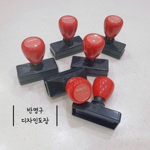 [ 디자인 눈썹 풀세트 지젤스탬프 ] 반영구 화장 재료 디자인 엠보 고무판 연습 눈썹 도장, 리필잉크2개