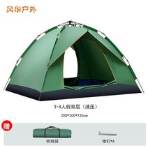 파이어쉘터 바람막이 감성 텐트퀵릴리스 비치 텐트 아웃도어 스타일 캠핑 자동 돔 관광 지붕, 06 2X2X1.35M B