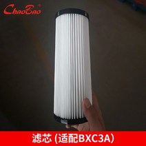 백팩형 배낭진공청소기 1000W 휴대용 계단 극장, 필터 요소 BXC3A에 적합