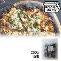 프리미엄 흑미도우 250gX10개 냉동 피자도우 생지볼, 10개, 250g