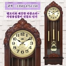 시계종합백화점 보경 최고급원목 괘종벽시계 405T상단 스탠드시계 인쇄문구, 브라운