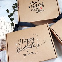 생일선물.기념일선물박스.상자.캘리그라피주문제작 5x7인치용 탁상액자포장박스, 21-30, 영문캘리