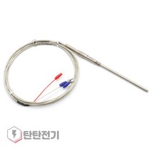 TC-RR 타입 PT100오옴 보호관 4.8파이 100mm 2m 온도 센서 RTD Sensor 프로브 와이어 Thermoresistance 측온저항체