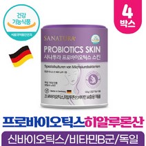 장 피부 건강 유산균 프로바이오틱스 유산균구균 히알루론산 락토바실러스람노서스 함유, 125g x 4통