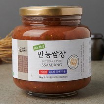 피아골미선씨 매실 만능쌈장 1kg, 1개