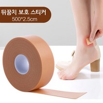 PM 발 뒤꿈치 보호 밴드 스티커 방수 물집방지, 3개