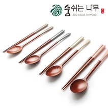 [인생수저] 천연옻칠 나무 파스텔 수저 세트, 크림
