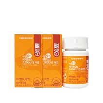[대웅생명과학] 아임헬씨 비타민D3 2 000IU앤아연 400mg x90정x2개 (6개월분), 2개, 90정