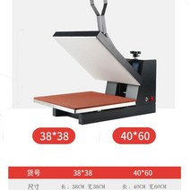 승화인쇄기 간이원단인쇄기 포토프린터 프레스기 승화 전사 열 핸드, 38*38 레귤러 에디션